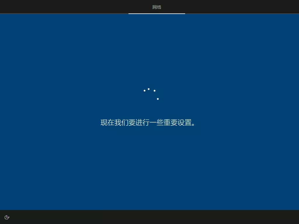 配置网络中