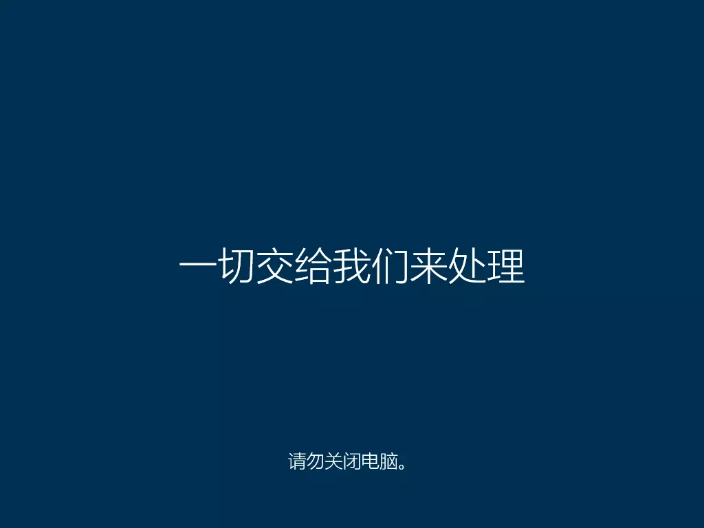 最终准备 2